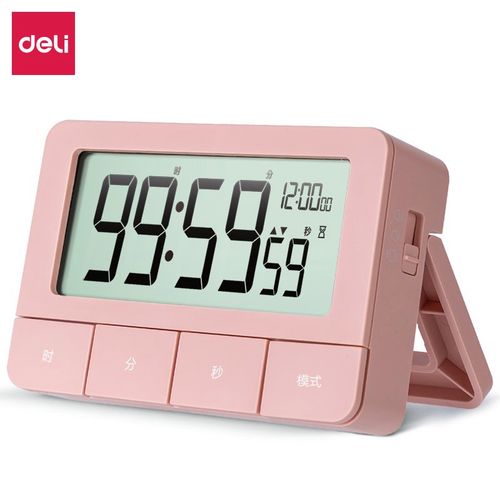 得力(deli)计时器定时闹钟提醒器厨房定时电子钟学生做题秒表闹钟正