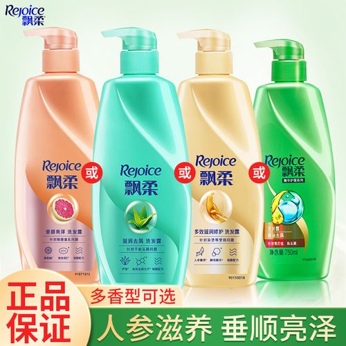 飘柔滋润去屑洗发露/润泽柔顺洗发水/垂顺亮泽/滋润修护滋润家庭