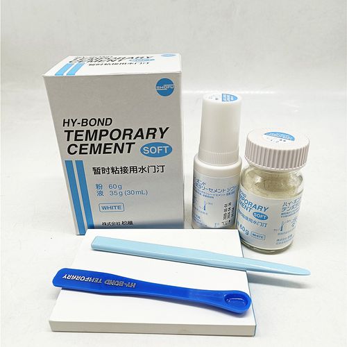 牙科材料 松风暂时粘接用水门汀玻璃离子 口腔齿科松风玻璃离子