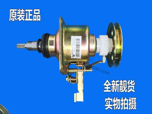 洗衣机离合器xqb68-6898c d xqb72-7218 a 总成 减速器