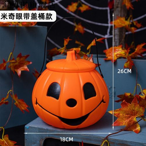 万圣节南瓜灯 万圣节发光南瓜灯笼儿童玩具手提桶讨糖果罐场景装饰