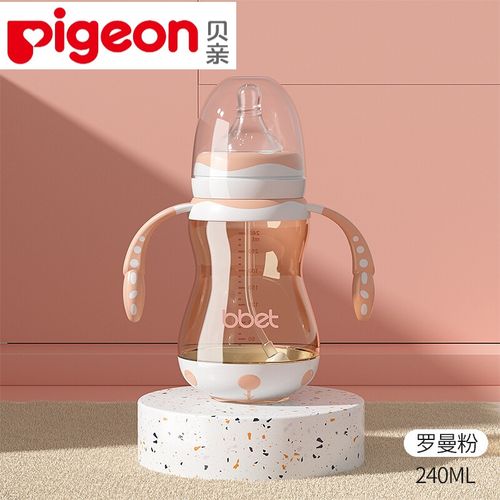 婴儿奶瓶吸管防胀气1-2-3岁以上儿童旗舰自营店 罗曼粉240ml-葫芦款