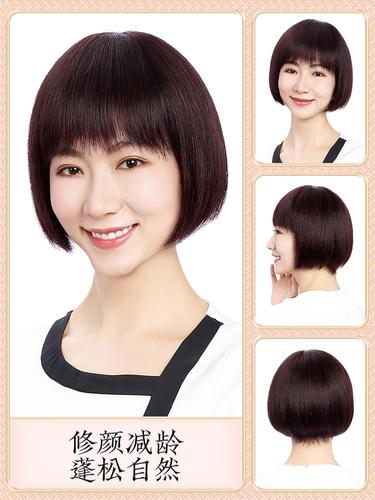 假发短发女夏季全真人发丝全头套波波头发型自然时尚