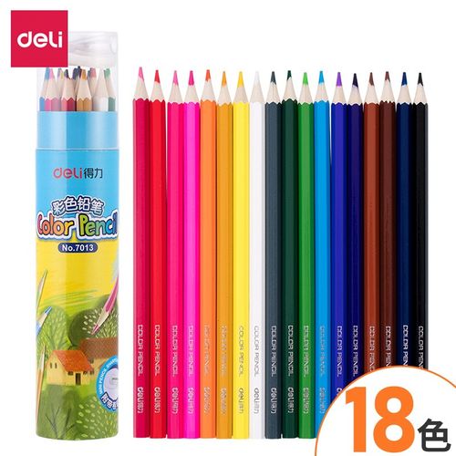 得力 (deli) 彩色铅笔绘画艺术写生彩色铅笔美术用品儿童涂色涂鸦画画