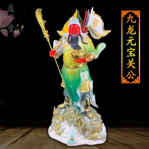 手捧元宝九龙关公汉白玉绿袍关羽将军拿刀家用大小号佛像客厅摆件