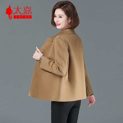 中年女士双面羊绒呢短款外套瘦小个子品牌修身妈妈装羊毛呢子上衣