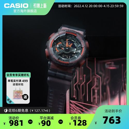 卡西欧旗舰店ga-110ls防水潮流运动手表男士官网官方正品 g-shock