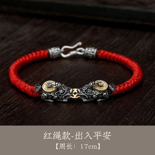 珊诗丽济财迎禄手绳月老迎禄手链本命年月石缘解岁手绳传统定制款