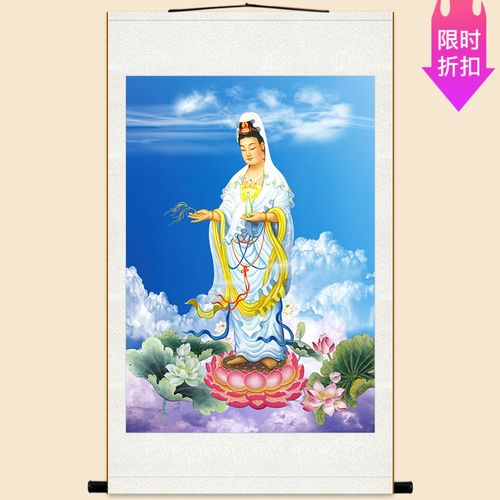 2021高清南海观世音菩萨画像白衣杨枝观音佛像画佛堂家用供奉卷z.