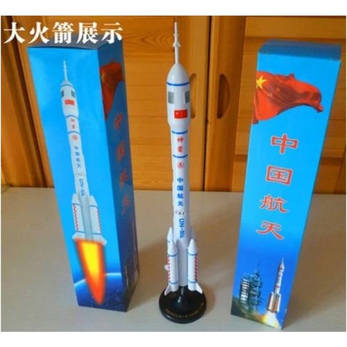 长征五号火箭长征胖五火箭模型航天模型文昌卫星发射神舟十一号模型