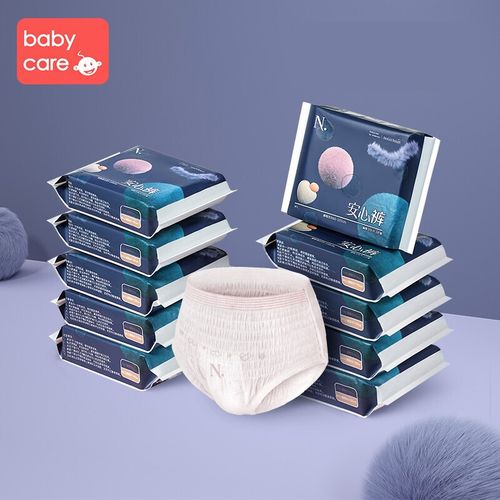 babycare小n裤型卫生巾夜用超长无感卫生巾熟睡 10包 l码-2片(适用