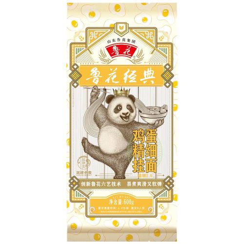 【鲁花直销】熊猫系列鲁花经典鸡蛋精细挂面600g*1面条热干面凉面