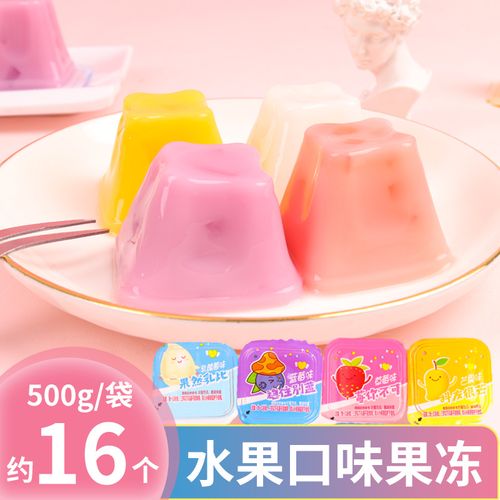 千禧园果味果冻可吸果冻凝胶果冻儿童零食网红喜糖