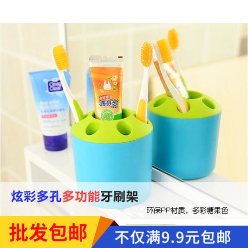 创意多孔牙膏牙刷架牙刷筒情侣牙刷盒牙具座桌面笔筒厨房餐具收纳