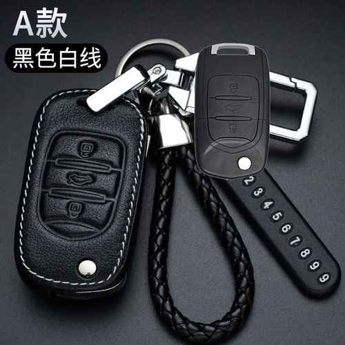 2021款适用五菱宏光s1汽车遥控钥匙套宏光s3 s五菱之光钥匙包套五菱 a