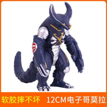 怪兽玩具人偶软胶超可动闪光玩偶哥莫拉雷德王泰兰特五艾雷王 12cm