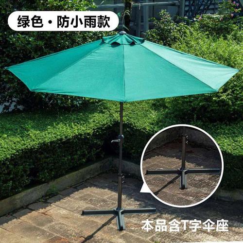 欧式3米半边伞半圆户外遮阳伞墙壁伞花园阳台侧边伞庭院伞太阳伞