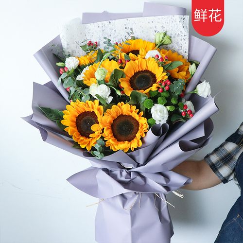 向日葵鲜花速递混搭花束生日礼物礼品花束送女朋友同学妈妈同事送花