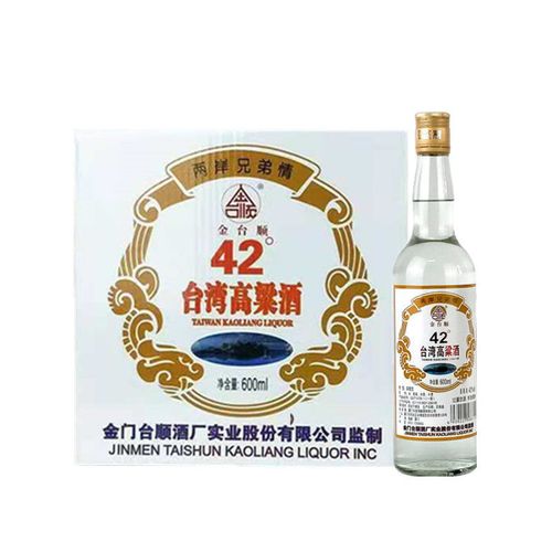 台湾高粱酒42度金门白酒纯粮酒600ml*12瓶浓香型白酒整箱