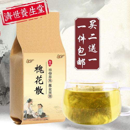 槐花散 疏风行气清//肠痔///疮便前后出血槐花柏叶荆芥穗枳壳等