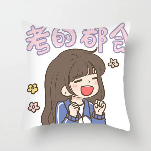 创意逢考必过考试抱枕高考礼物逢考必胜沙发靠垫腰枕学生玩偶抱枕