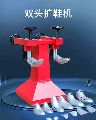 厂家直供供应双头扩鞋机鞋楦机操作方便鞋子扩大拉长机