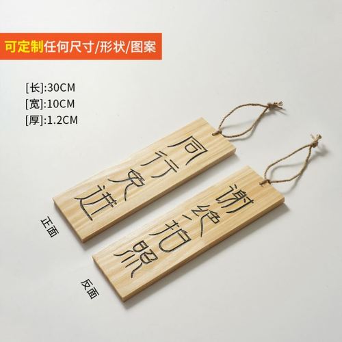 饭店木质菜牌定制创意仿古实木明档价格牌雕刻小木牌