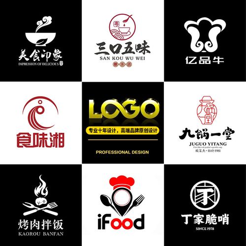 餐饮logo设计烧烤手绘特色小吃标志店名vi火锅公司炸鸡汉堡外卖