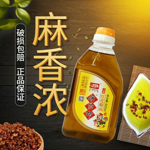 丁点儿麻得倒红花椒油400ml特麻花椒麻油汉源花椒油过桥米线凉拌
