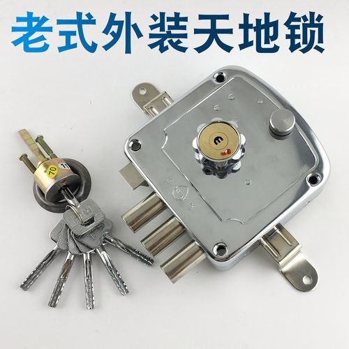 老式外装天地锁安防盼盼门锁防盗门锁大天地锁背面包