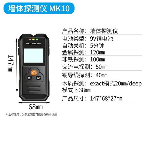 精准家用3t米高安防学校探测仪金属铁钉寻宝手机检测