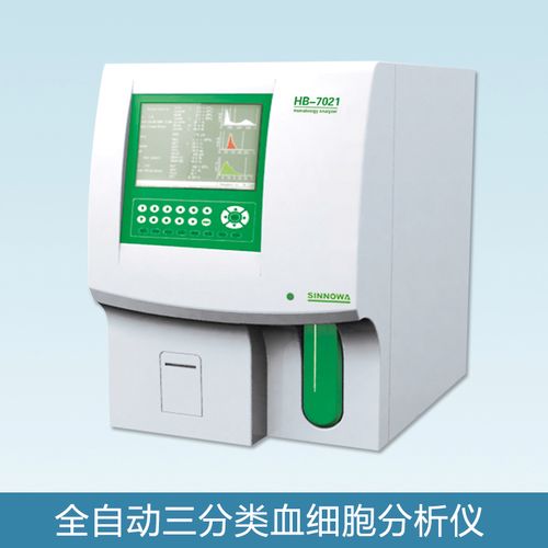 全自动血常规检测仪三分类血液检测血球计数仪血细胞分析仪双通道