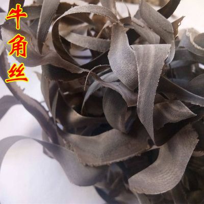 同仁堂中药材 水牛角丝 水牛角 水牛角粉 500克