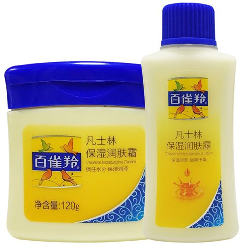 百雀羚凡士林保湿润肤霜120g送60g润肤露身体乳液面霜滋润小黄油