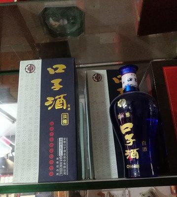 【整箱4瓶价】口子酒 46度500ml*4 淡雅口子酒蓝瓶 安徽口子窖酒