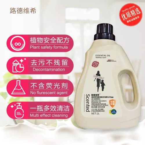 露田洗衣液  露田路德维希洗衣液持久留香氛家用除菌螨天然皂液2kg