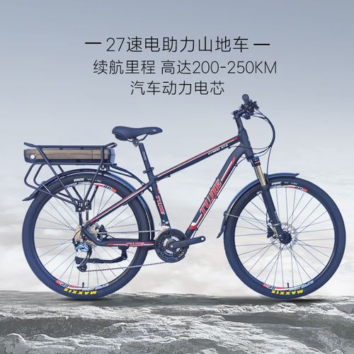 电助力山地车中置博菲利中置电机电动助力自行车ebike长途旅行m27.