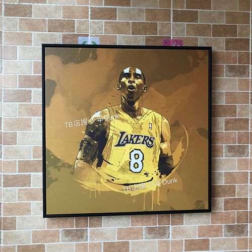 炫酷黄金铜科比 50*50cm  ps外框 油画布 独立