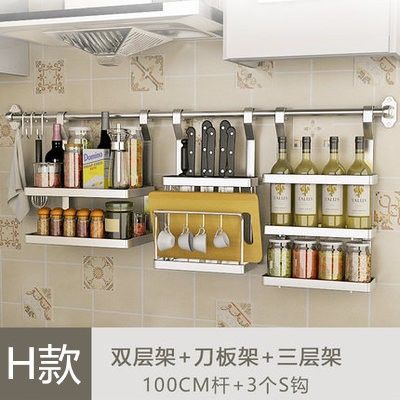 免打孔厨房挂件挂杆厨具碗架沥水厨房五金挂i架置物架壁304不锈钢