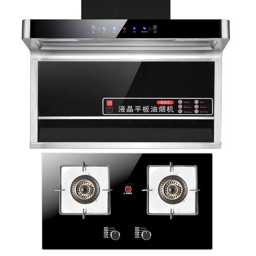欧派诺 顶侧双吸油烟机灶具套装小户型自动清洗家用脱排吸油烟机语音