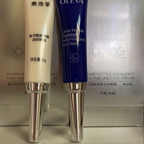奥洛菲鱼子胜肽淡纹眼霜大中样 12g 淡纹紧致补水提拉眼霜