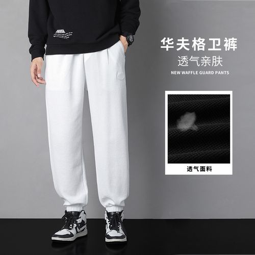 华夫格裤子男运动裤春秋款宽松直筒束脚卫裤韩版潮流阔腿休闲长裤