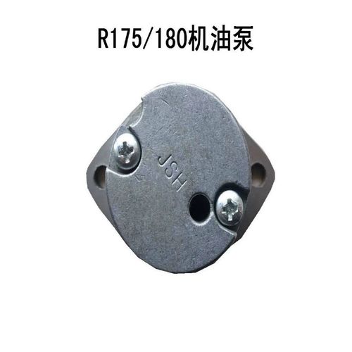 单缸柴油机配件r175/180,185/190/192机油泵