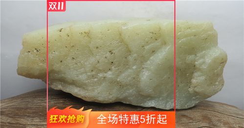 且末青白玉料736克新疆近白籽玉山料原石和田玉天然