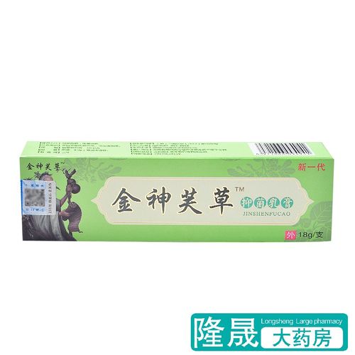 套餐】金神夫草抑菌乳膏18g 新一代软膏皮肤外用 神肤草 药房正品
