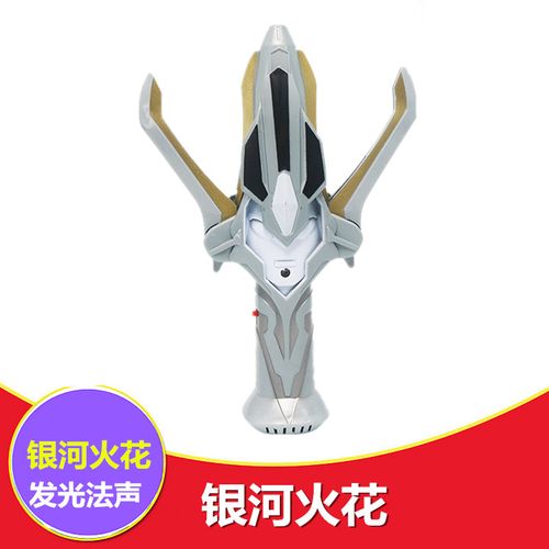 艾克利斯变器身曼 感唤器插卡联动奥特武装特迦升应华器召器玩