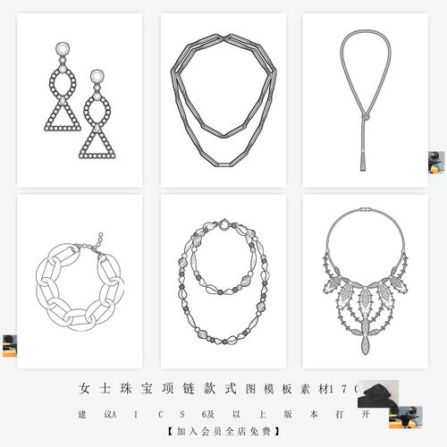 女装项链耳钉首饰珠宝设计ai矢量图款式图设计稿服装配饰图片素材
