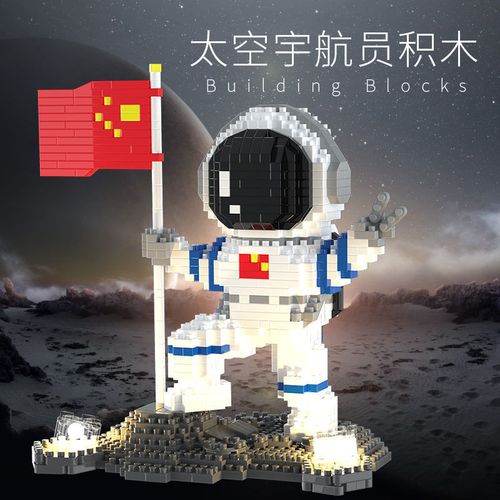 微型小颗粒太空宇航员兼容乐高登月宇航员气球火星探险车积木玩具