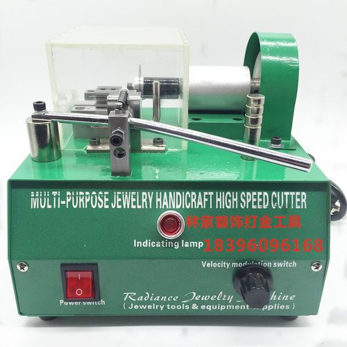 首饰多功能切割机 金银铜饰品线条切割 首饰器材设备