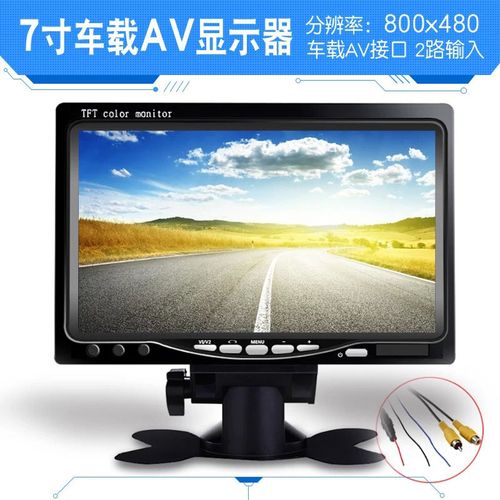 汽车载7/9寸大货车收割机倒车影像显示器高清夜视24v12用监控屏幕